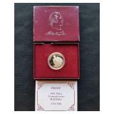 1982 George Washington Silver Proof Half Dollar