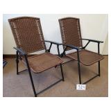 2 Matching Plastic Wicker Style Folding Chairs 2 Matching Plastic Wicker Style Folding Chairs
