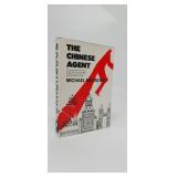 The Chinese Agent by Michael Moorcock