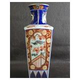 Vintage Japanese Gold Imari Hand Painted Classic