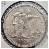 1924 1 RUBLE SILVER RUSSIAN GEMBU COIN