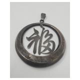 Vtg Chinese Sterling Silver 925 Pendant Fu