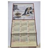 1967 HAND WOVE MOUNT FIJI WALL CALENDAR11" X