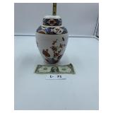 Oriental Urn Spode Fine Bone China