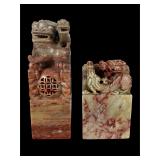 Chinese Carved Hardstone Seal Chops-  Foo Lion Dra