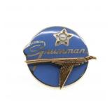 10K YELLOW GOLD GRUMMAN EMPLOYEE SERVICE PIN