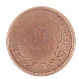 1864 US TWO CENT PIECE COIN