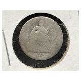 1853 Half Dime