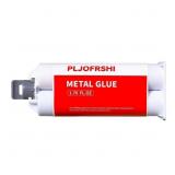 1 LOT (3) METAL GLUE,HEAVY DUTY WELDING,EPOXY GLUE
