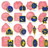 HONEYDAK 16 PIECES RAMADAN COOKIE CUTTERS EID MUBA