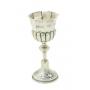 Fine Judaica: Silver, Books, Manuscripts & Art