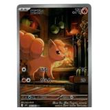Pokemon - Japanese - Vulpix #67