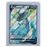 Pokï¿½mon - Dragapult V - SWSH096