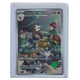 Pokï¿½mon - Excadrill - 174/162