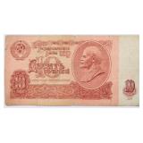 USSR 1961 N. Khrushchev 10 RUBLES bill