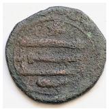 Islamic 13th-14th Century coin, Crusades