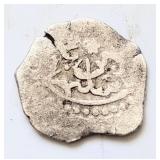 Islamic 1500s Ottoman Empire AR Akce coin