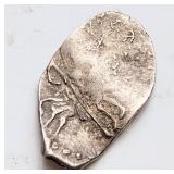 Russia, Ivan IV the Terrible 1547-1584 silver coin