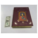Unused FamilyEd HOLY BIBLE ovrszd