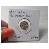 1831-1886 Porbandar Kori Silver XF+