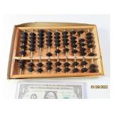 8" Wooden Abacus