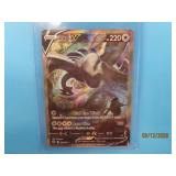 2022 Lugia V 186/195 Alt Art Pokemon Card