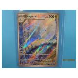 2023 Dragonair 181/165 Pokemon Card