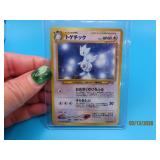 Togetic #176 Holo Japanese Vintage Pokemon Card