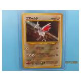 2000 Skarmory #227 Holo Japanese Pokemon Card