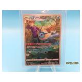 2021 Vaporeon 189/184 Japanese Pokemon Card