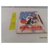 2001 Worldwide Merchandise Div ANIME' Book GUNDAM