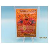 2023 Charizard EX 228/197 Gold Pokemon Card