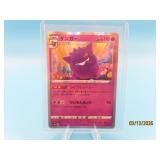 2020 Gengar 71/90 Holo Japanese Pokemon Card