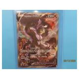 2021 Urshifu V 151/163 Pokemon Card