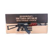 Zastava ZPAPM70 AK47 7.62x39 Rifle Zastava ZPAPM70 AK47 7.62x39 Rifle