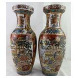 Chinese Enamel Vases Decorative Floral Gilt
