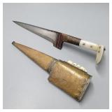 11' Vintage Middle Eastern Dagger 11' Vintage Middle Eastern Dagger