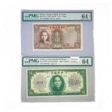 (2) Chinese Bank Notes PMG Ch UNC 64