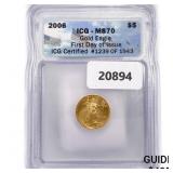 2006 $5 1/10oz AGE ICG MS70 1st Day 2006 $5 1/10oz AGE ICG MS70 1st Day