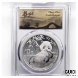 2020 10 Yn China Panda Silver PCGS MS70 1st Day 2020 10 Yn China Panda Silver PCGS MS70 1st Day