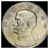 1933 China Junk Dollar Silver Coin CLOSELY UNCIRCU