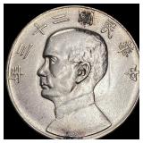 1933 China Junk Dollar Silver Coin UNCIRCULATED