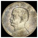 1933 China Junk Dollar Silver Coin CHOICE AU