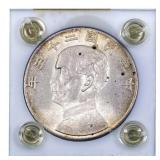 1934 Chinese Silver Junk Dollar
