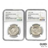 [2] 1951-S Washington-Carver 50C NGC MS64