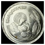 1978 Egypt Silver 1 Pound UNCIRCULATED