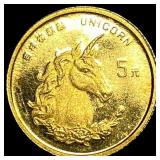 1996 China Gold 5 Yuan Unicorn GEM PROOF