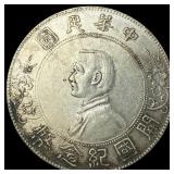 China 1912 Silver Dollar "Memento Birth of Republ