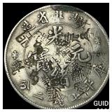 1909-1911 China Hupeh Dollar(7 Mace 2 Candareens)