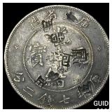 1909-1911 China Hupeh Dollar(7 Mace 2 Candareens)